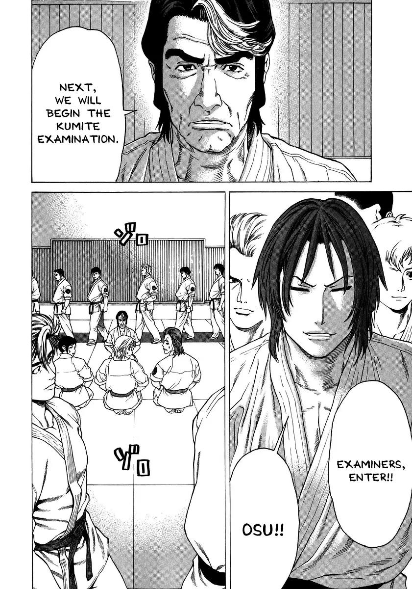 Karate Shoukoushi Kohinata Minoru Chapter 228 page 15 - Chapter 228: Promotion Exam (1)