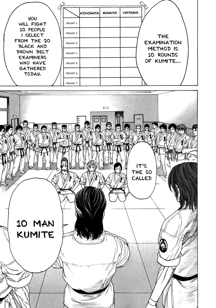 Karate Shoukoushi Kohinata Minoru Chapter 228 page 16 - Chapter 228: Promotion Exam (1)