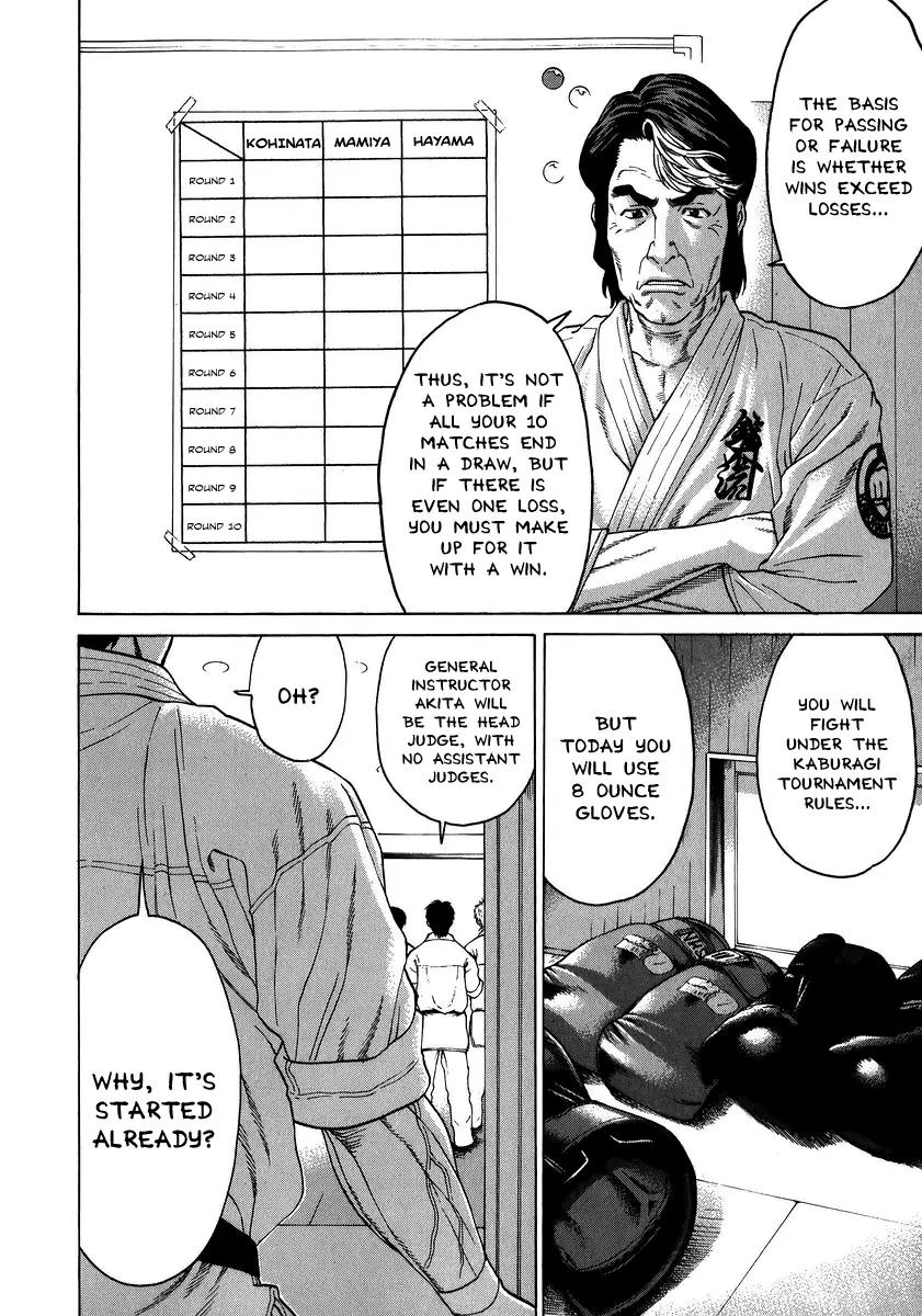 Karate Shoukoushi Kohinata Minoru Chapter 228 page 17 - Chapter 228: Promotion Exam (1)