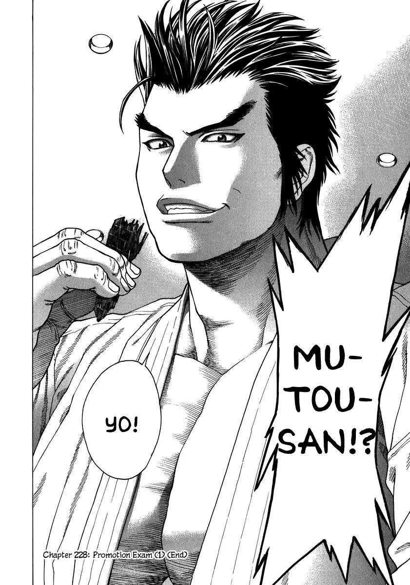 Karate Shoukoushi Kohinata Minoru Chapter 228 page 19 - Chapter 228: Promotion Exam (1)
