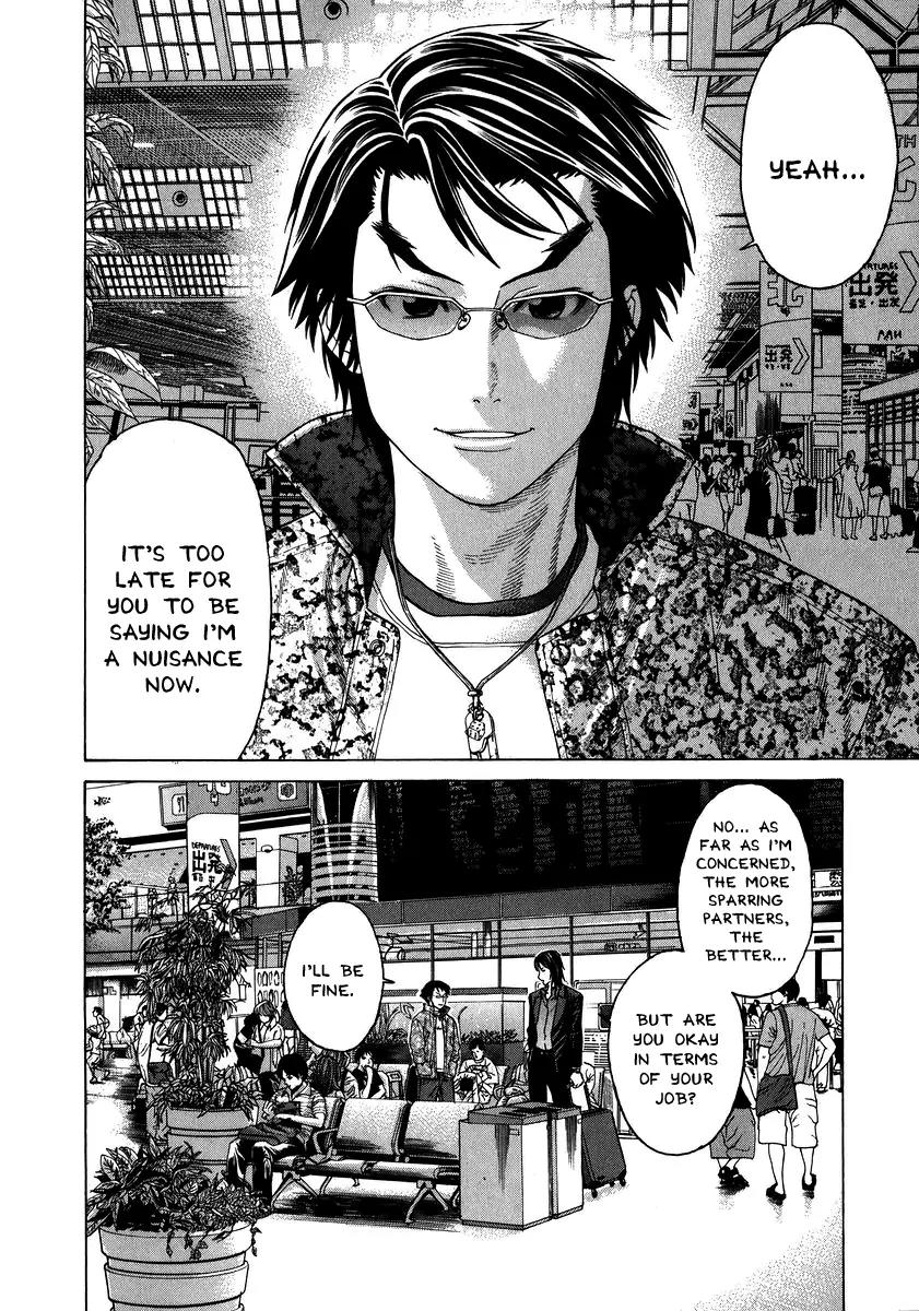 Karate Shoukoushi Kohinata Minoru Chapter 228 page 3 - Chapter 228: Promotion Exam (1)