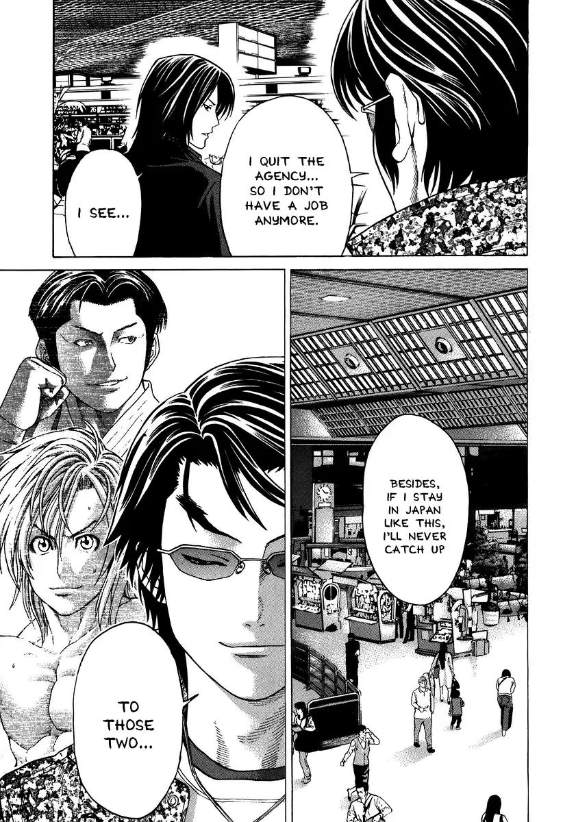 Karate Shoukoushi Kohinata Minoru Chapter 228 page 4 - Chapter 228: Promotion Exam (1)