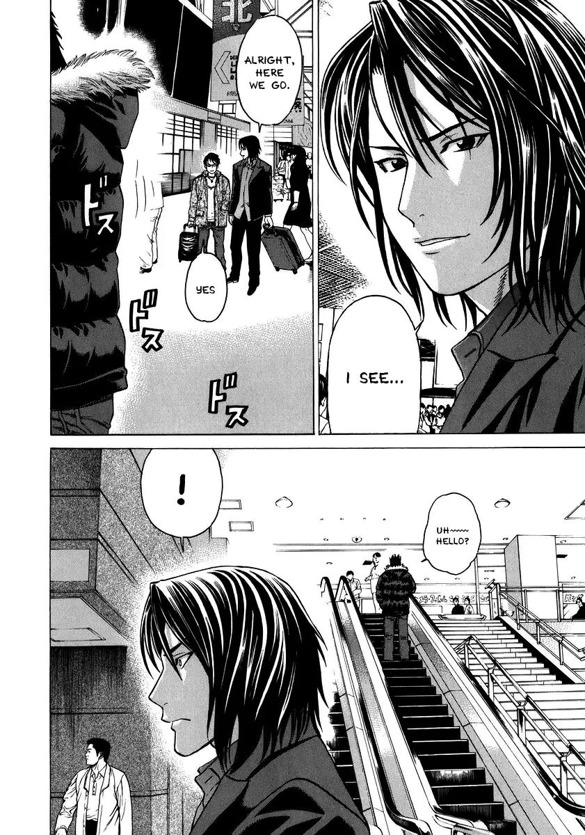 Karate Shoukoushi Kohinata Minoru Chapter 228 page 5 - Chapter 228: Promotion Exam (1)
