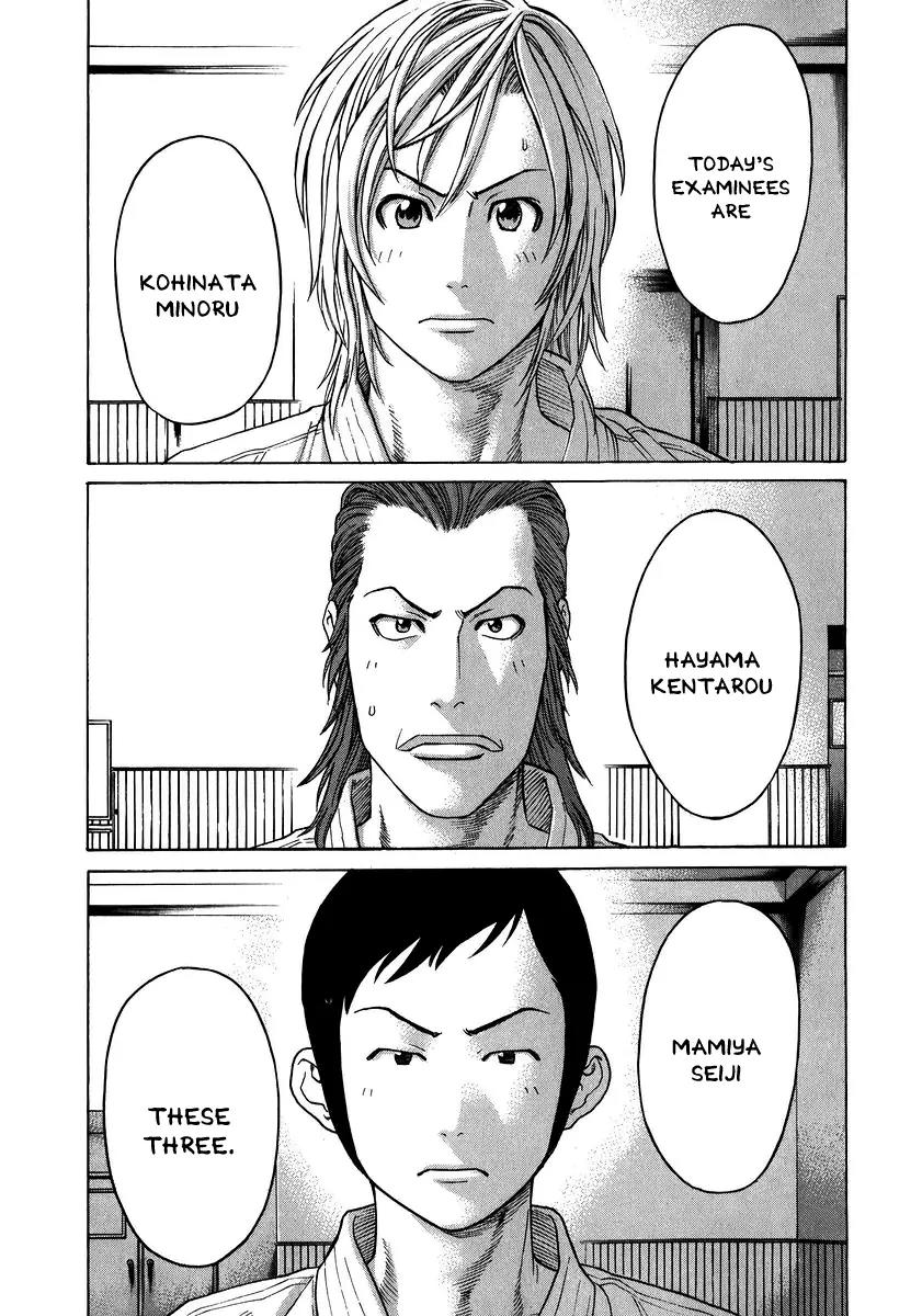 Karate Shoukoushi Kohinata Minoru Chapter 228 page 8 - Chapter 228: Promotion Exam (1)
