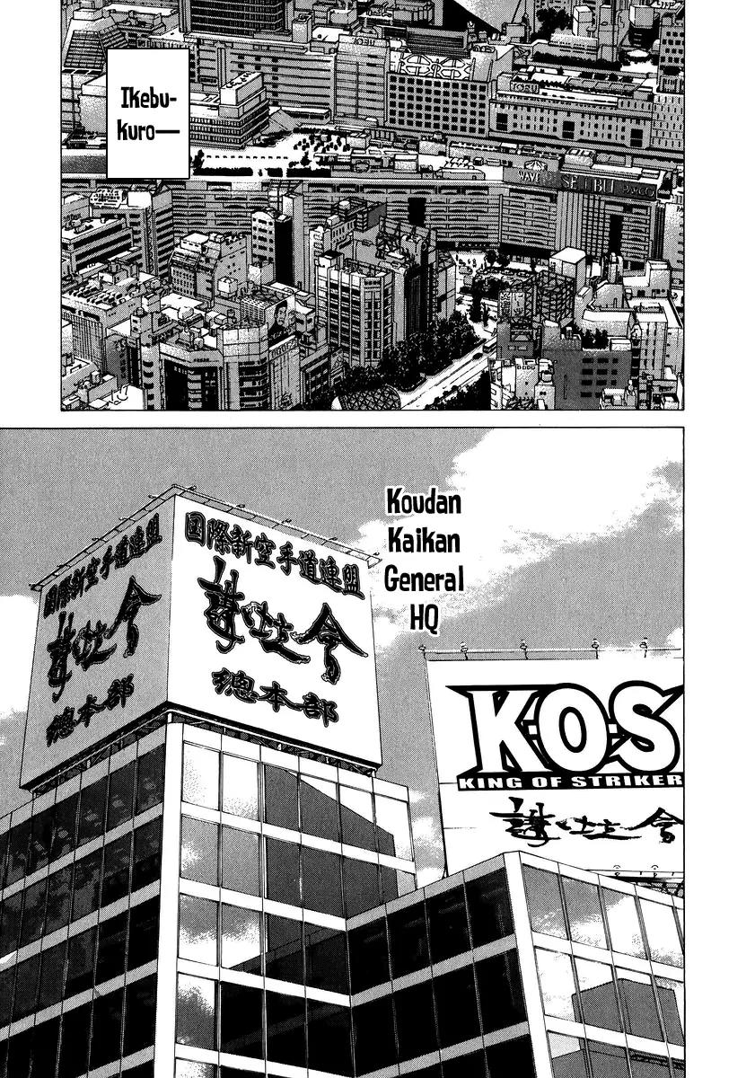 Karate Shoukoushi Kohinata Minoru Chapter 229 page 10 - Chapter 229: Promotion Exam (2)