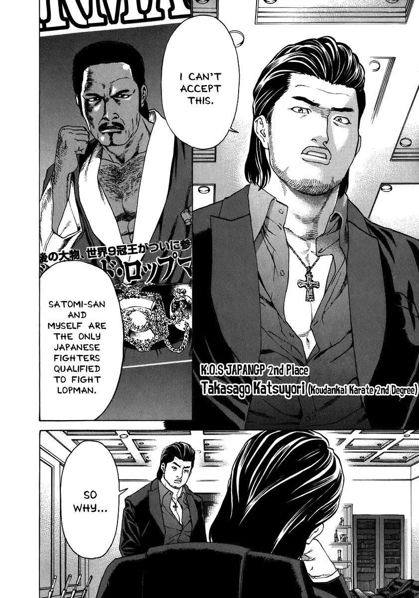 Karate Shoukoushi Kohinata Minoru Chapter 229 page 11 - Chapter 229: Promotion Exam (2)
