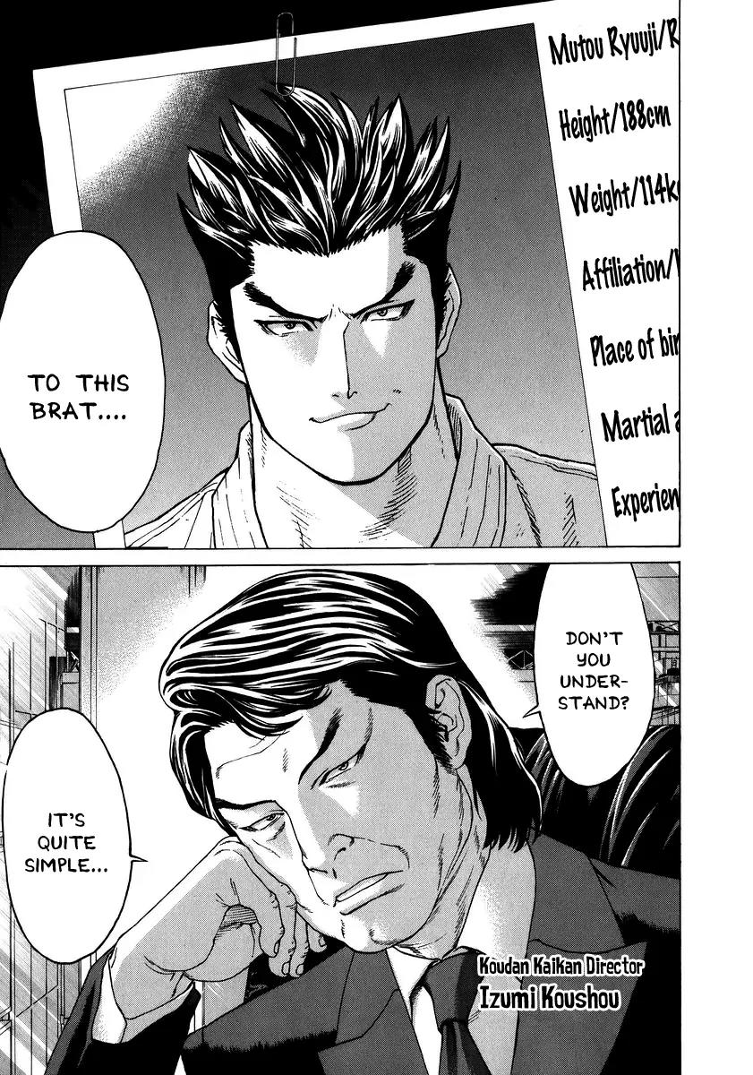 Karate Shoukoushi Kohinata Minoru Chapter 229 page 12 - Chapter 229: Promotion Exam (2)