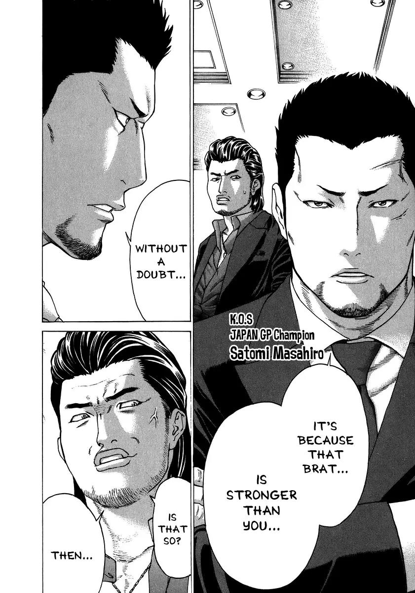 Karate Shoukoushi Kohinata Minoru Chapter 229 page 13 - Chapter 229: Promotion Exam (2)