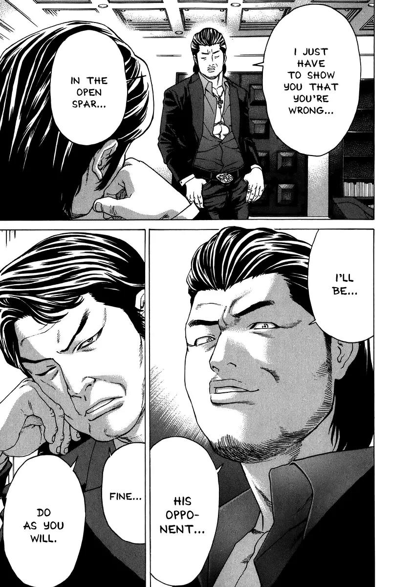 Karate Shoukoushi Kohinata Minoru Chapter 229 page 14 - Chapter 229: Promotion Exam (2)
