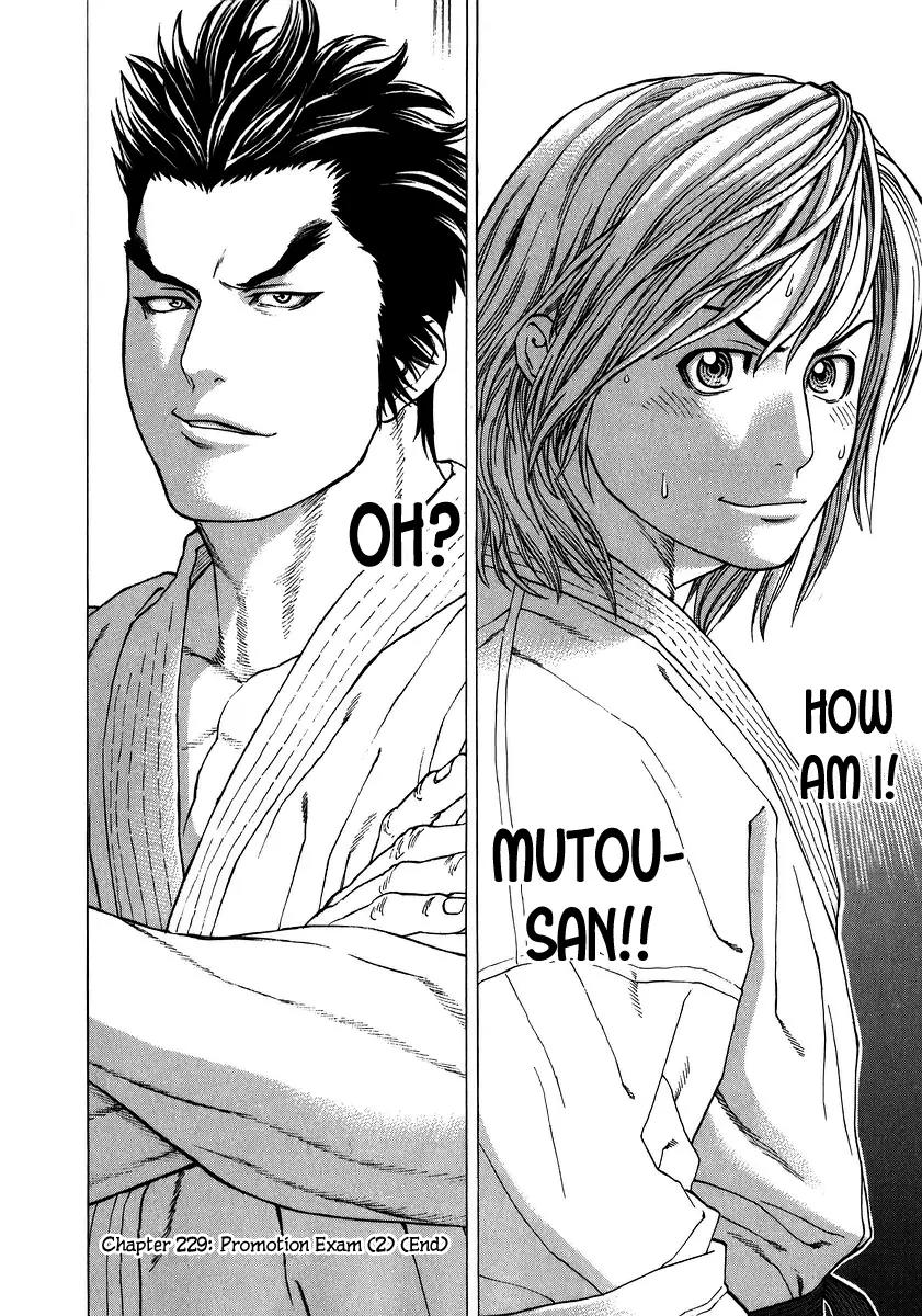 Karate Shoukoushi Kohinata Minoru Chapter 229 page 17 - Chapter 229: Promotion Exam (2)