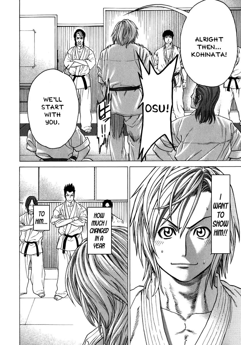 Karate Shoukoushi Kohinata Minoru Chapter 229 page 7 - Chapter 229: Promotion Exam (2)