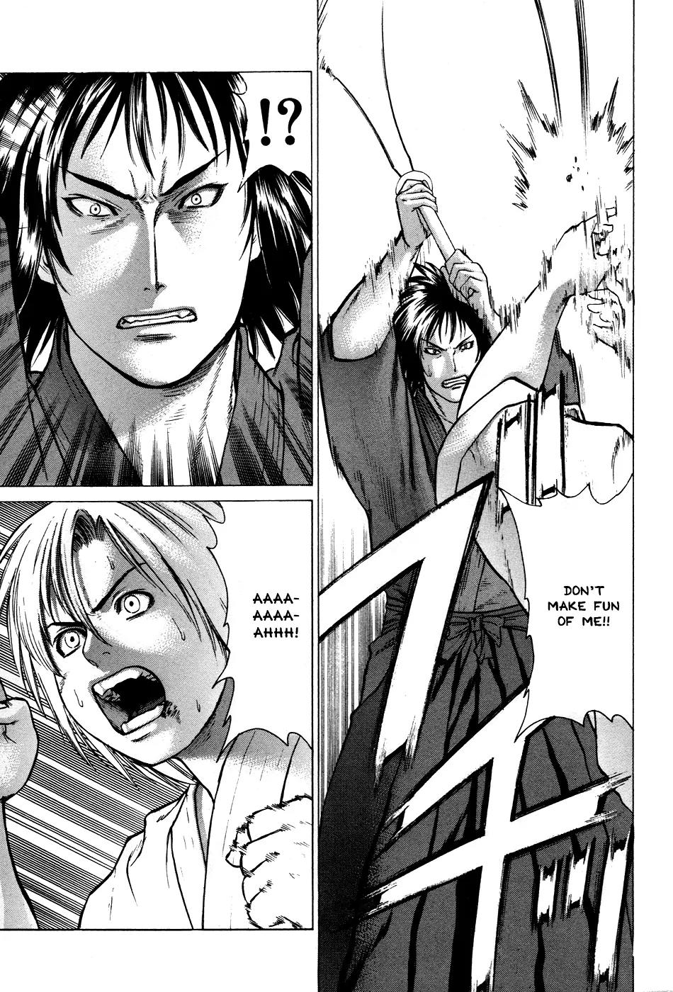 Karate Shoukoushi Kohinata Minoru Chapter 23 page 1 - Chapter 23: Versus the Kendo Club (2)