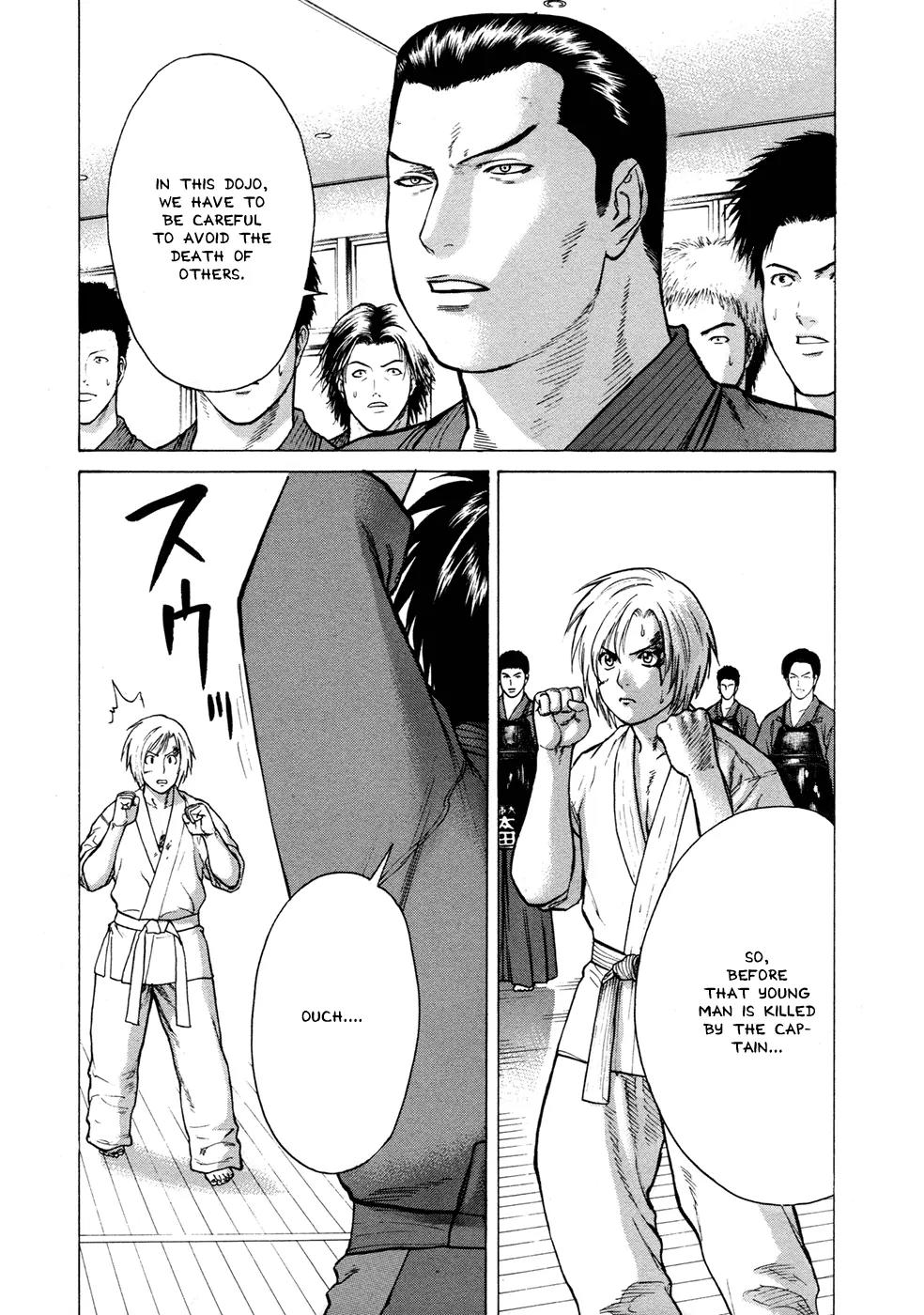 Karate Shoukoushi Kohinata Minoru Chapter 23 page 17 - Chapter 23: Versus the Kendo Club (2)