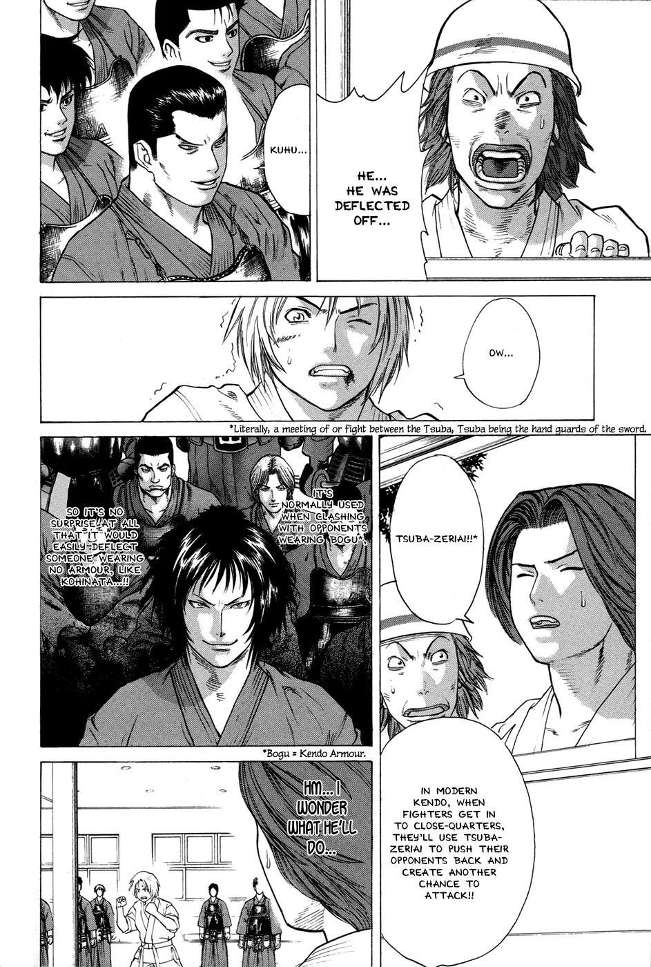 Karate Shoukoushi Kohinata Minoru Chapter 23 page 6 - Chapter 23: Versus the Kendo Club (2)