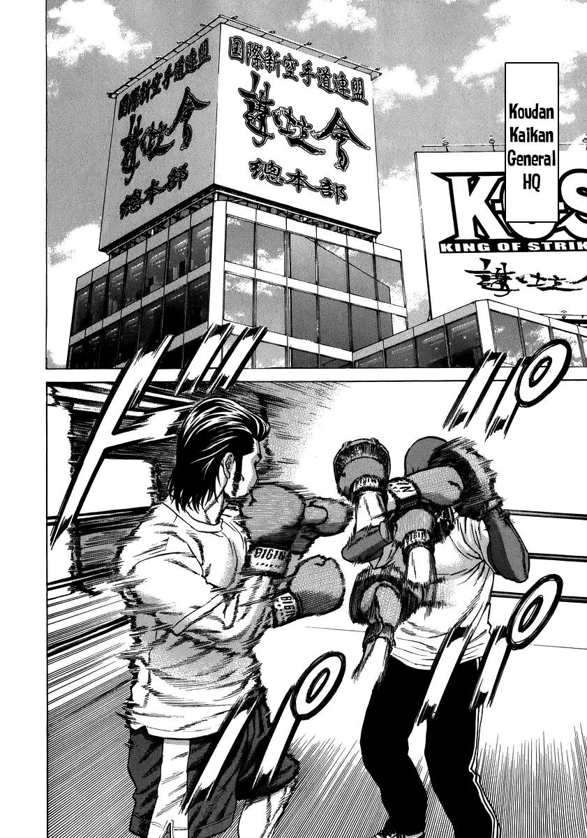 Karate Shoukoushi Kohinata Minoru Chapter 230 page 11 - Chapter 230: Promotion Exam (3)