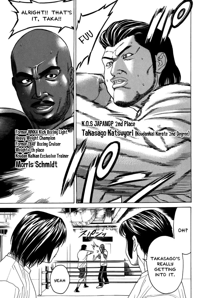 Karate Shoukoushi Kohinata Minoru Chapter 230 page 12 - Chapter 230: Promotion Exam (3)