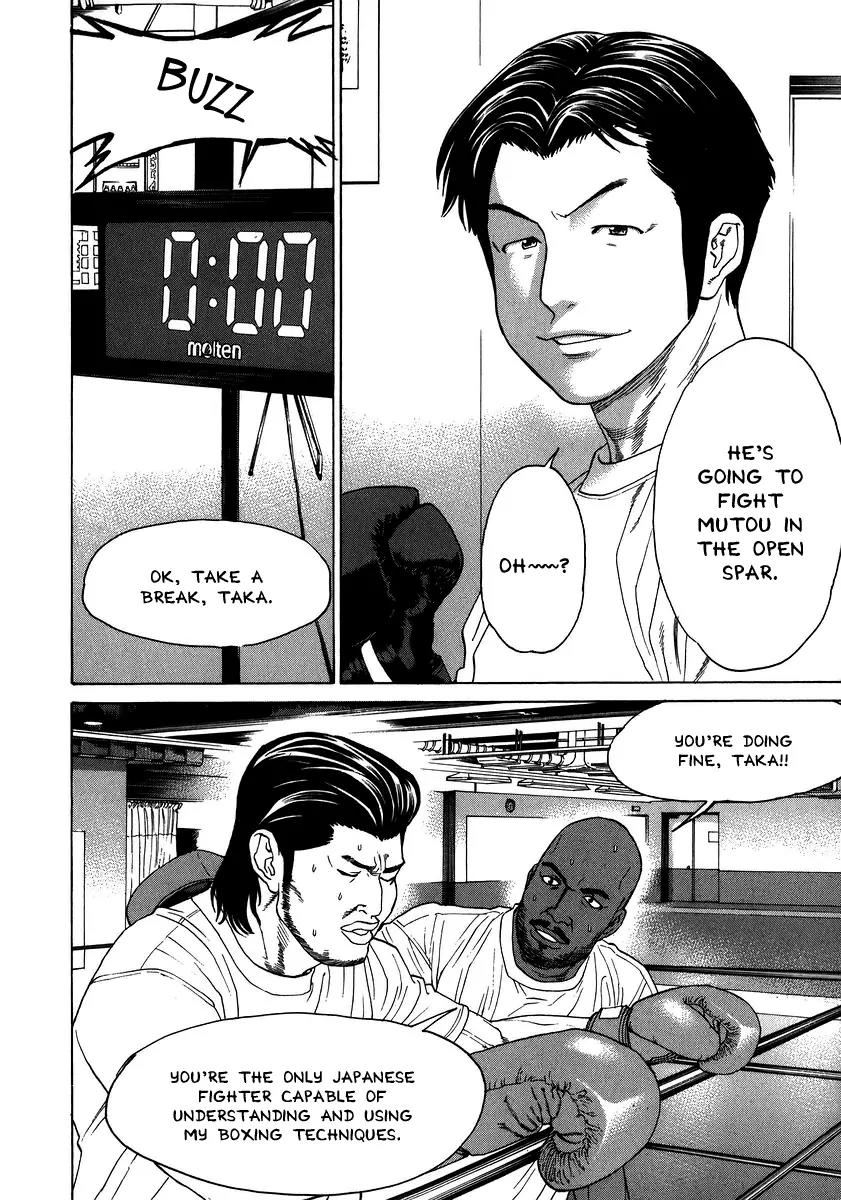 Karate Shoukoushi Kohinata Minoru Chapter 230 page 13 - Chapter 230: Promotion Exam (3)