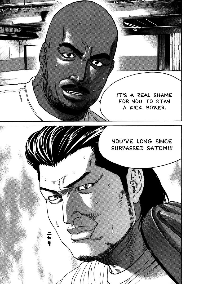 Karate Shoukoushi Kohinata Minoru Chapter 230 page 14 - Chapter 230: Promotion Exam (3)
