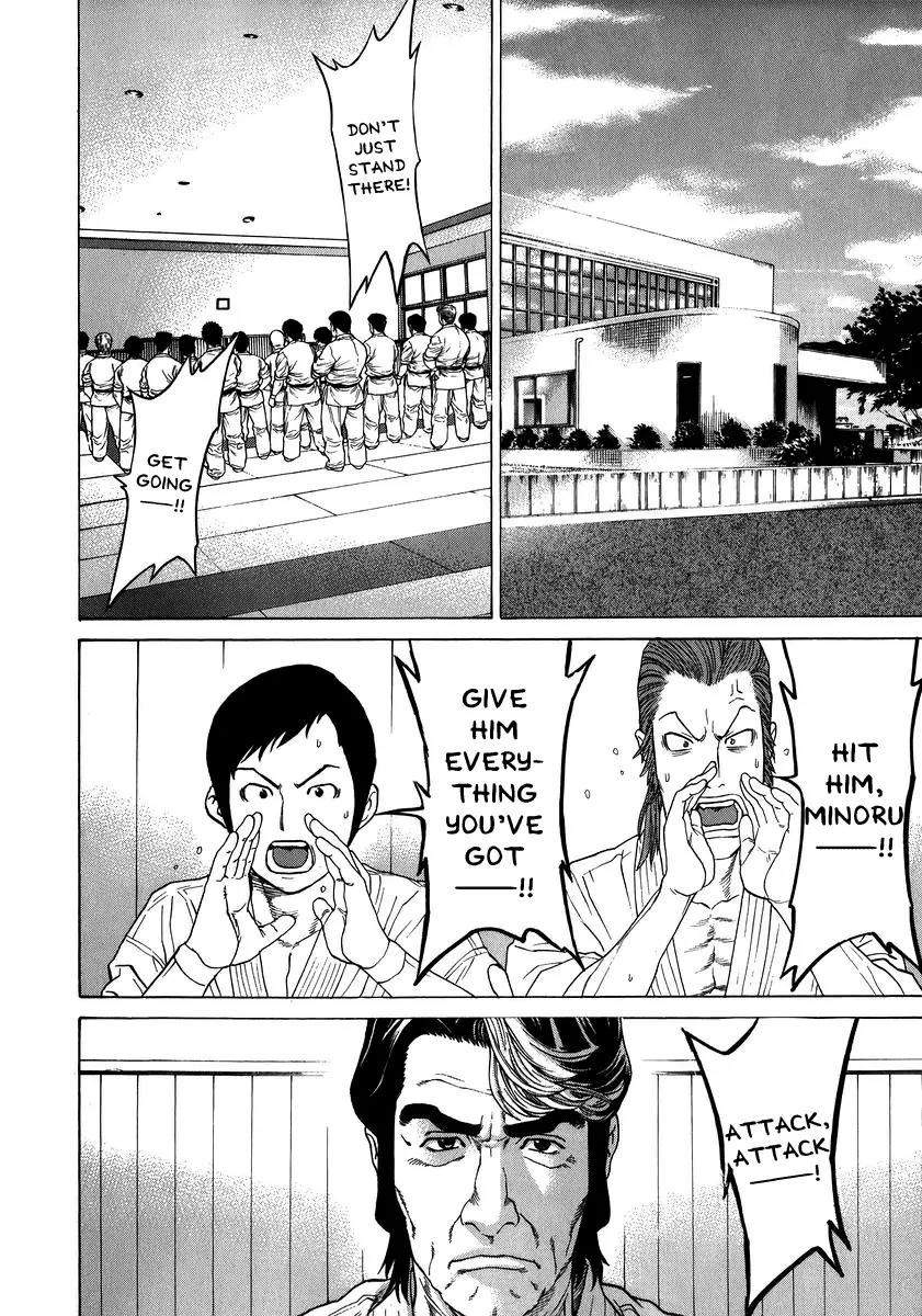 Karate Shoukoushi Kohinata Minoru Chapter 230 page 15 - Chapter 230: Promotion Exam (3)