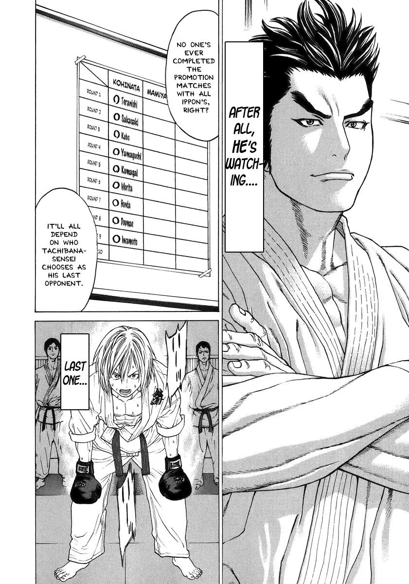 Karate Shoukoushi Kohinata Minoru Chapter 230 page 5 - Chapter 230: Promotion Exam (3)