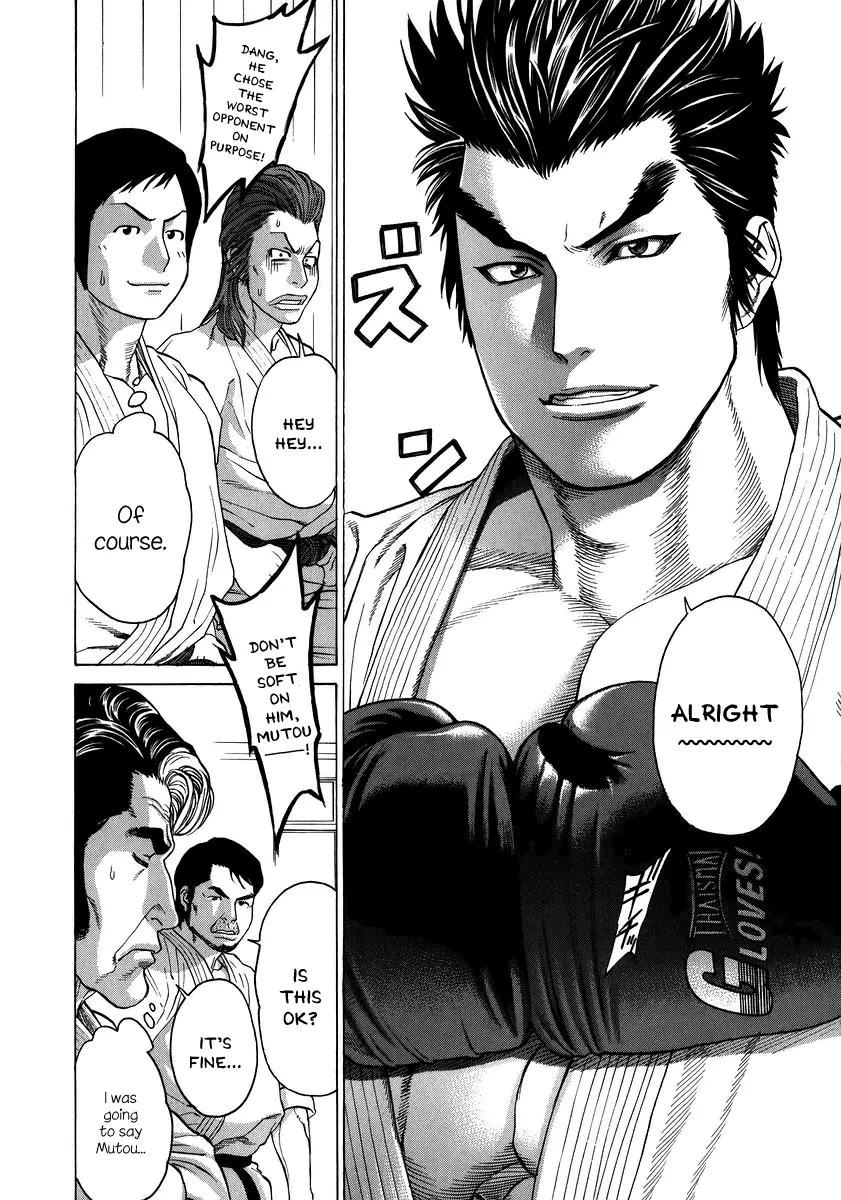Karate Shoukoushi Kohinata Minoru Chapter 230 page 7 - Chapter 230: Promotion Exam (3)