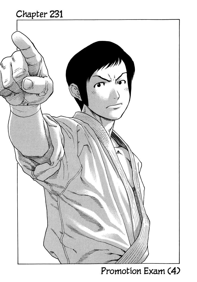 Karate Shoukoushi Kohinata Minoru Chapter 231 page 1 - Chapter 231: Promotion Exam (4)