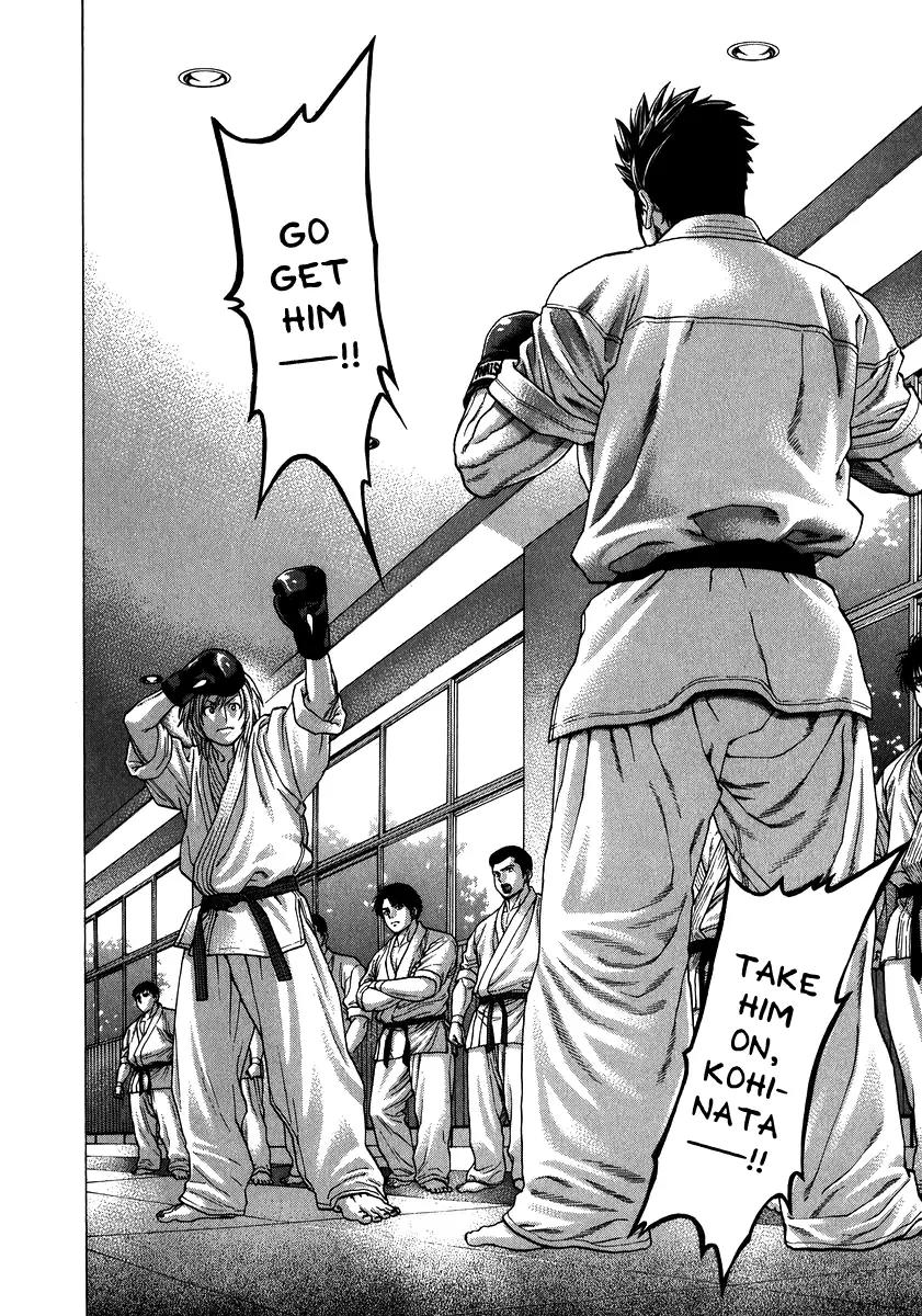 Karate Shoukoushi Kohinata Minoru Chapter 231 page 2 - Chapter 231: Promotion Exam (4)