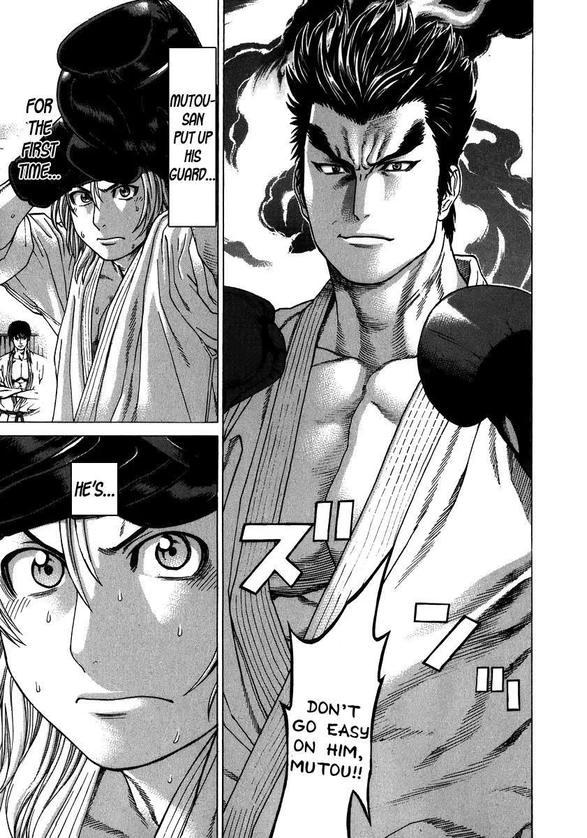 Karate Shoukoushi Kohinata Minoru Chapter 231 page 3 - Chapter 231: Promotion Exam (4)
