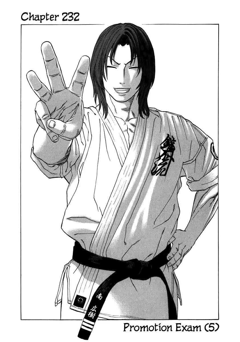 Karate Shoukoushi Kohinata Minoru Chapter 232 page 1 - Chapter 232: Promotion Exam (5)