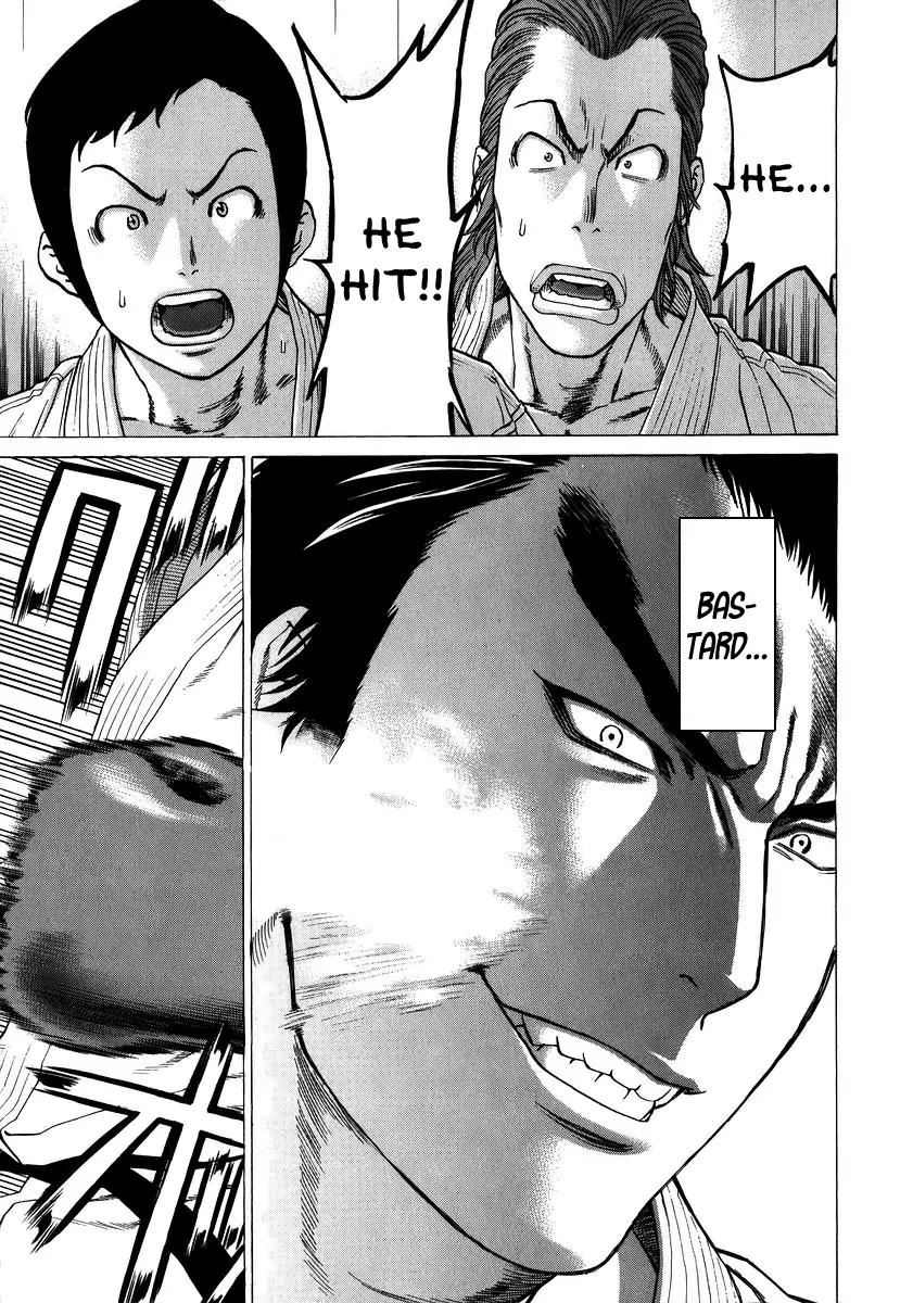 Karate Shoukoushi Kohinata Minoru Chapter 232 page 11 - Chapter 232: Promotion Exam (5)