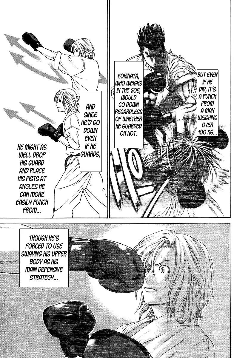 Karate Shoukoushi Kohinata Minoru Chapter 232 page 15 - Chapter 232: Promotion Exam (5)