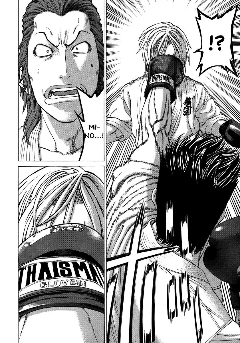 Karate Shoukoushi Kohinata Minoru Chapter 232 page 6 - Chapter 232: Promotion Exam (5)