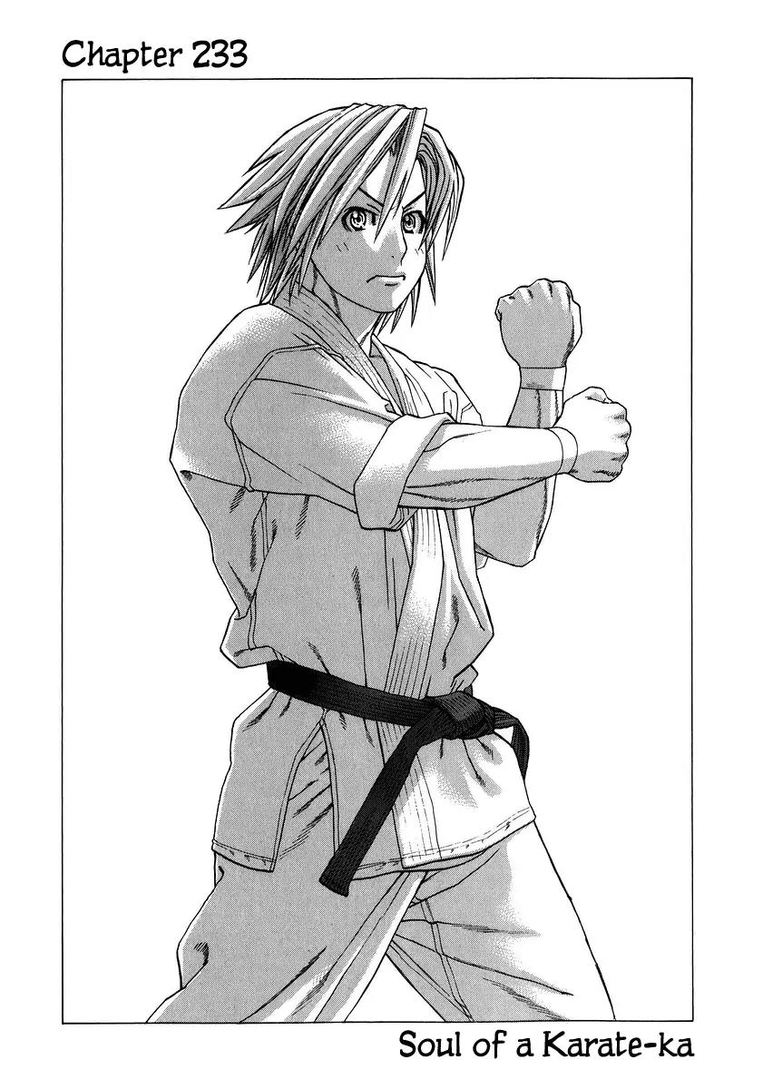 Karate Shoukoushi Kohinata Minoru Chapter 233 page 1 - Chapter 233 : Soul of a Karate-ka