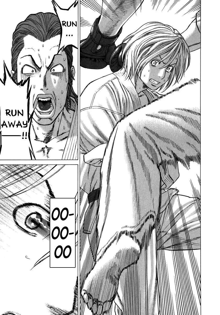 Karate Shoukoushi Kohinata Minoru Chapter 233 page 15 - Chapter 233 : Soul of a Karate-ka