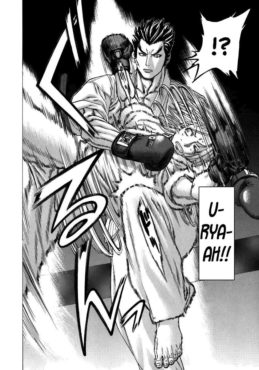 Karate Shoukoushi Kohinata Minoru Chapter 233 page 16 - Chapter 233 : Soul of a Karate-ka