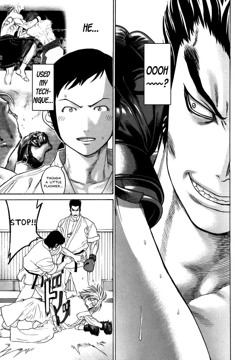 Karate Shoukoushi Kohinata Minoru Chapter 233 page 17 - Chapter 233 : Soul of a Karate-ka