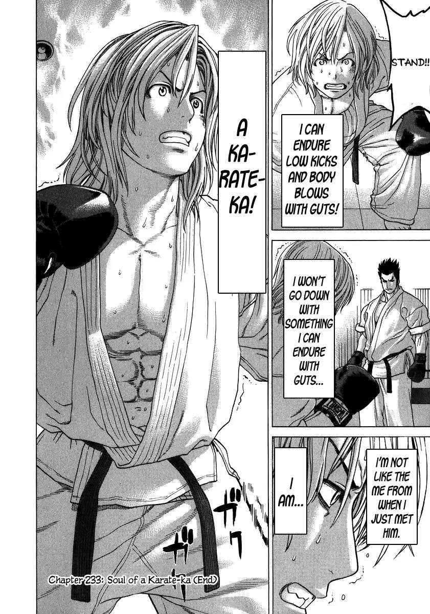 Karate Shoukoushi Kohinata Minoru Chapter 233 page 18 - Chapter 233 : Soul of a Karate-ka