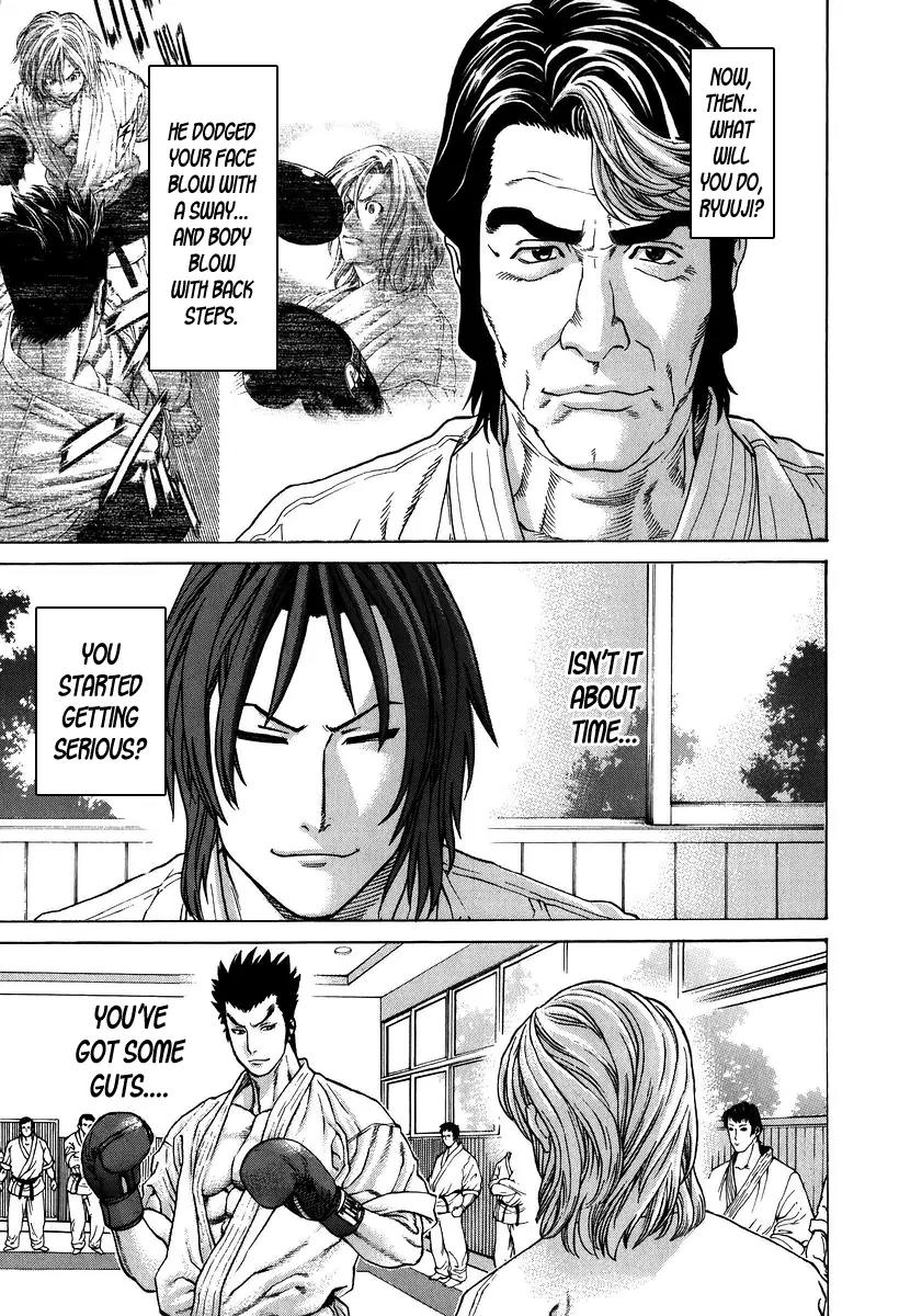 Karate Shoukoushi Kohinata Minoru Chapter 233 page 5 - Chapter 233 : Soul of a Karate-ka