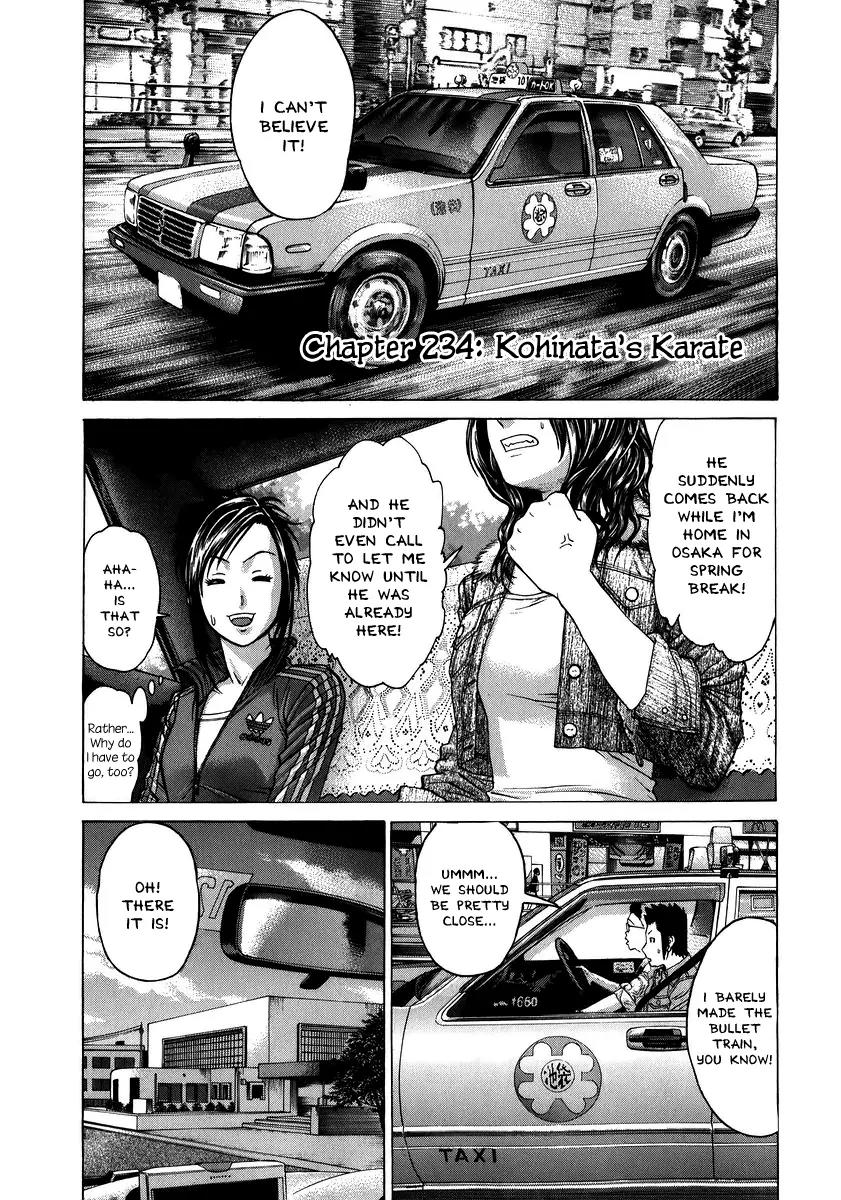 Karate Shoukoushi Kohinata Minoru Chapter 234 page 1 - Chapter 234: Kohinata's Karate