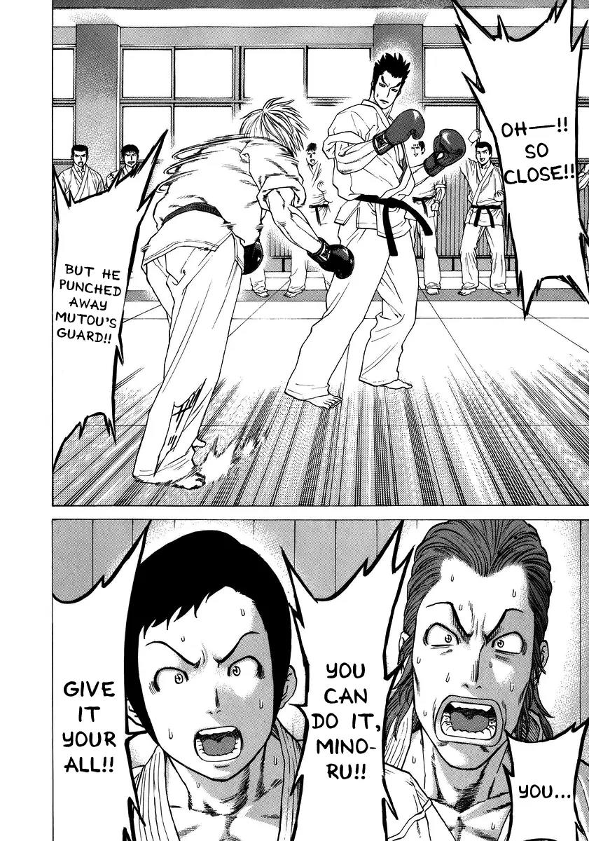 Karate Shoukoushi Kohinata Minoru Chapter 234 page 12 - Chapter 234: Kohinata's Karate