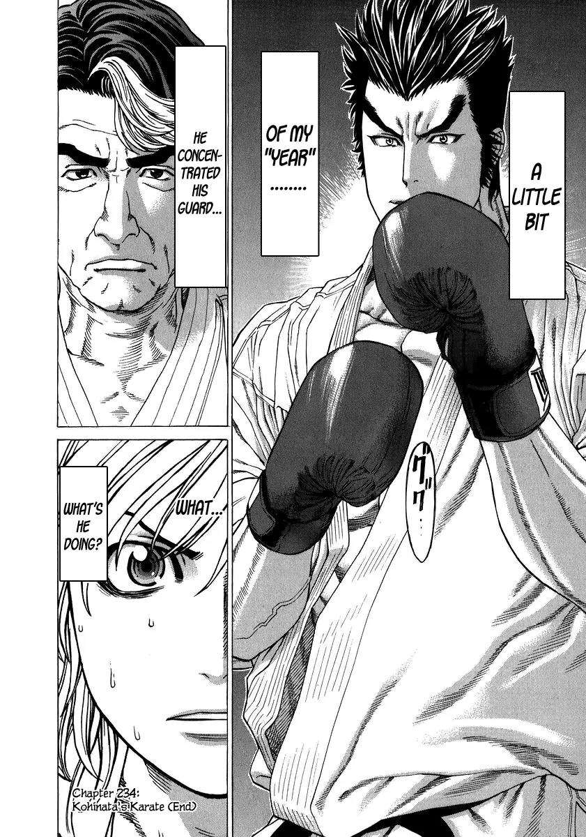Karate Shoukoushi Kohinata Minoru Chapter 234 page 18 - Chapter 234: Kohinata's Karate