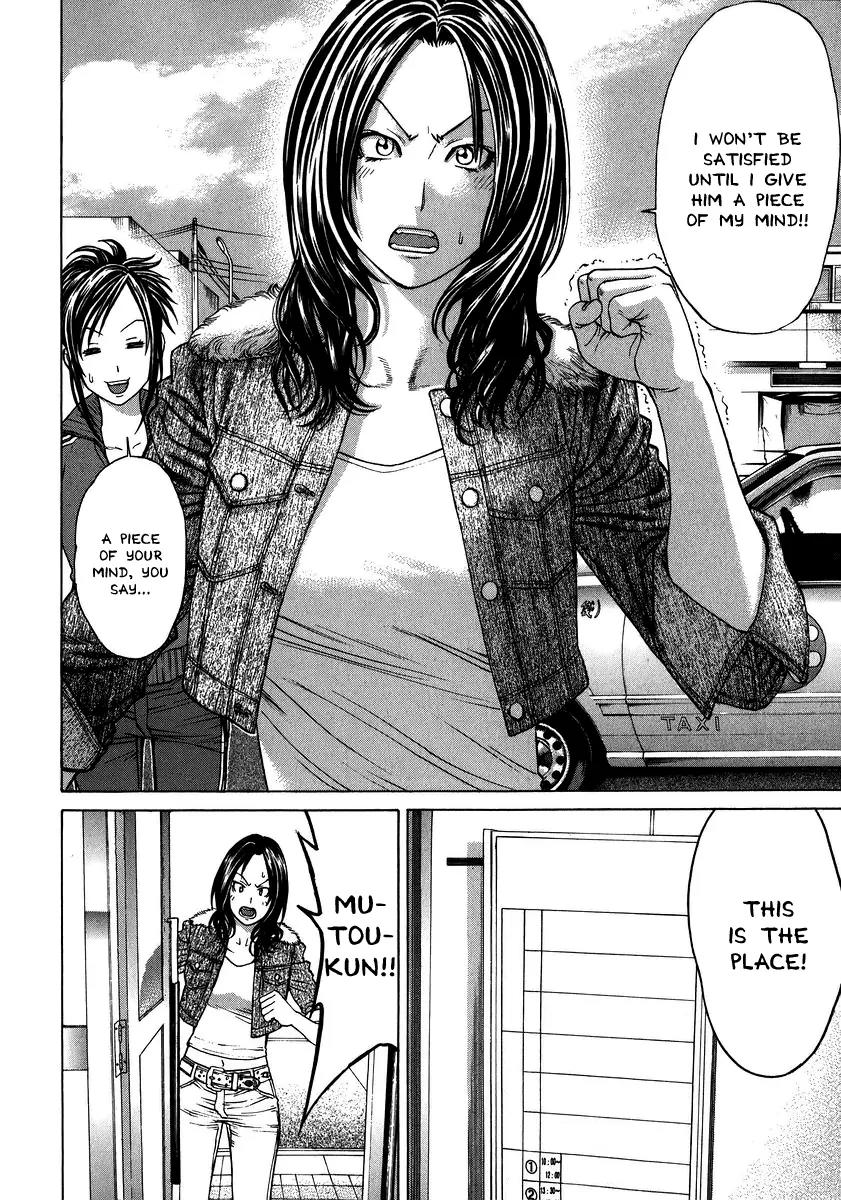 Karate Shoukoushi Kohinata Minoru Chapter 234 page 2 - Chapter 234: Kohinata's Karate