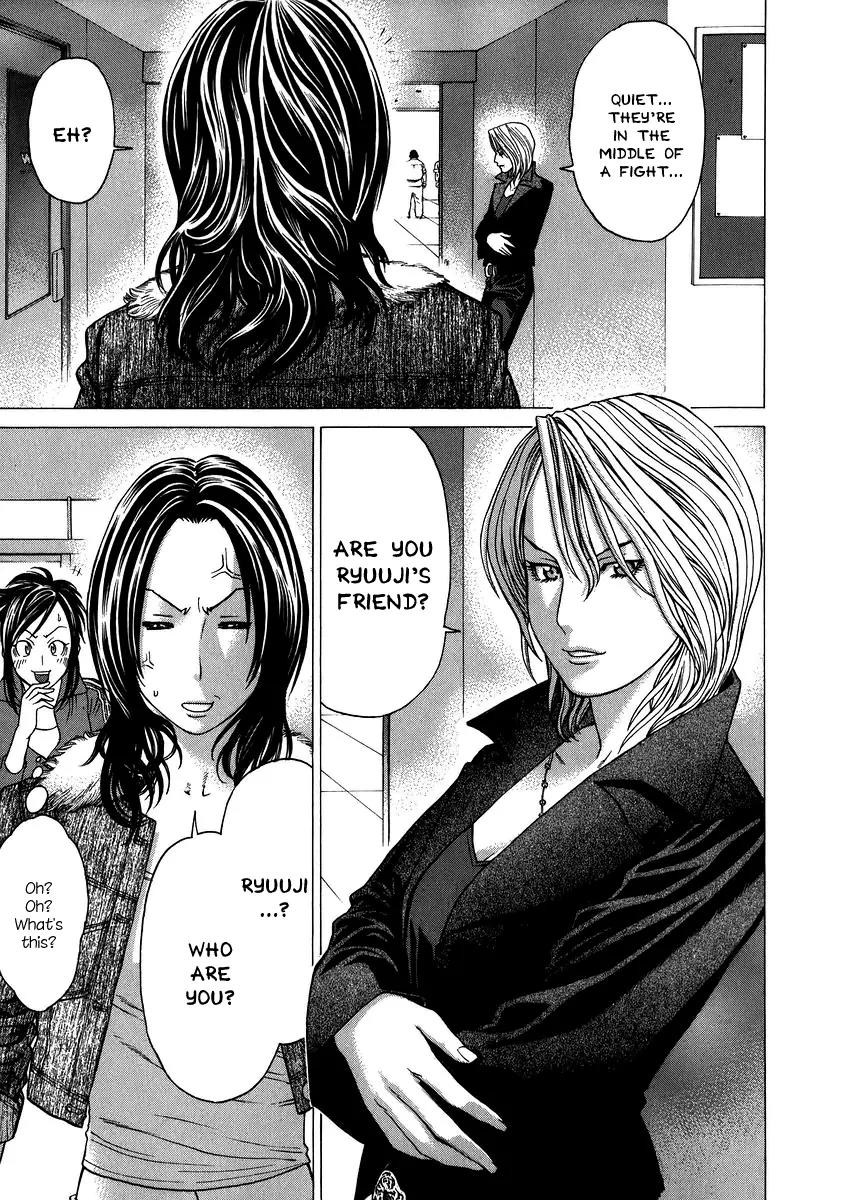 Karate Shoukoushi Kohinata Minoru Chapter 234 page 3 - Chapter 234: Kohinata's Karate