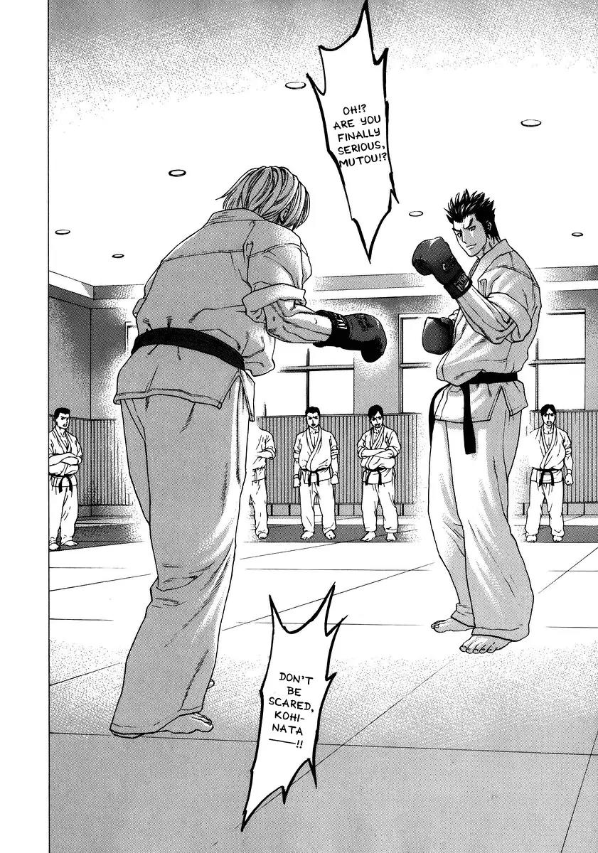 Karate Shoukoushi Kohinata Minoru Chapter 235 page 2 - Chapter 235: The Beast Makes His Move