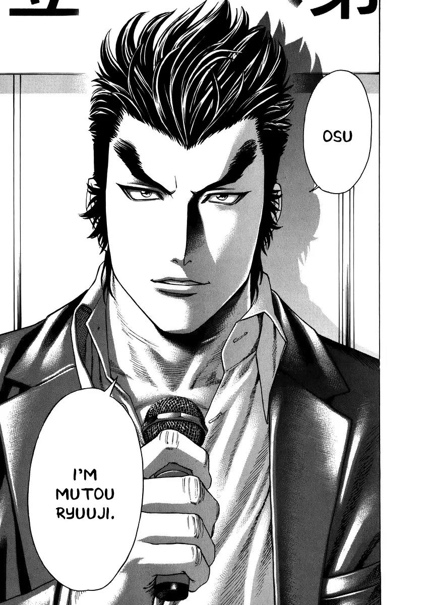 Karate Shoukoushi Kohinata Minoru Chapter 236 page 11 - Chapter 236: Beast Enters the Fray