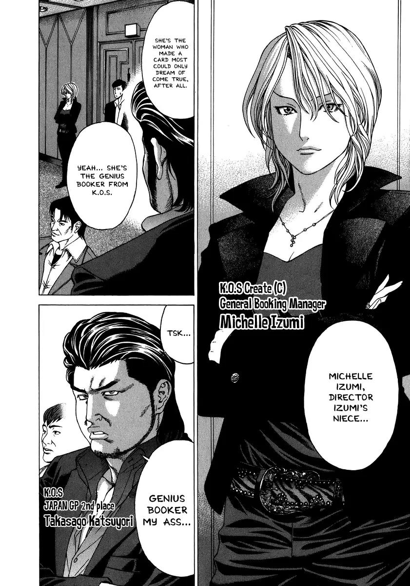 Karate Shoukoushi Kohinata Minoru Chapter 236 page 16 - Chapter 236: Beast Enters the Fray