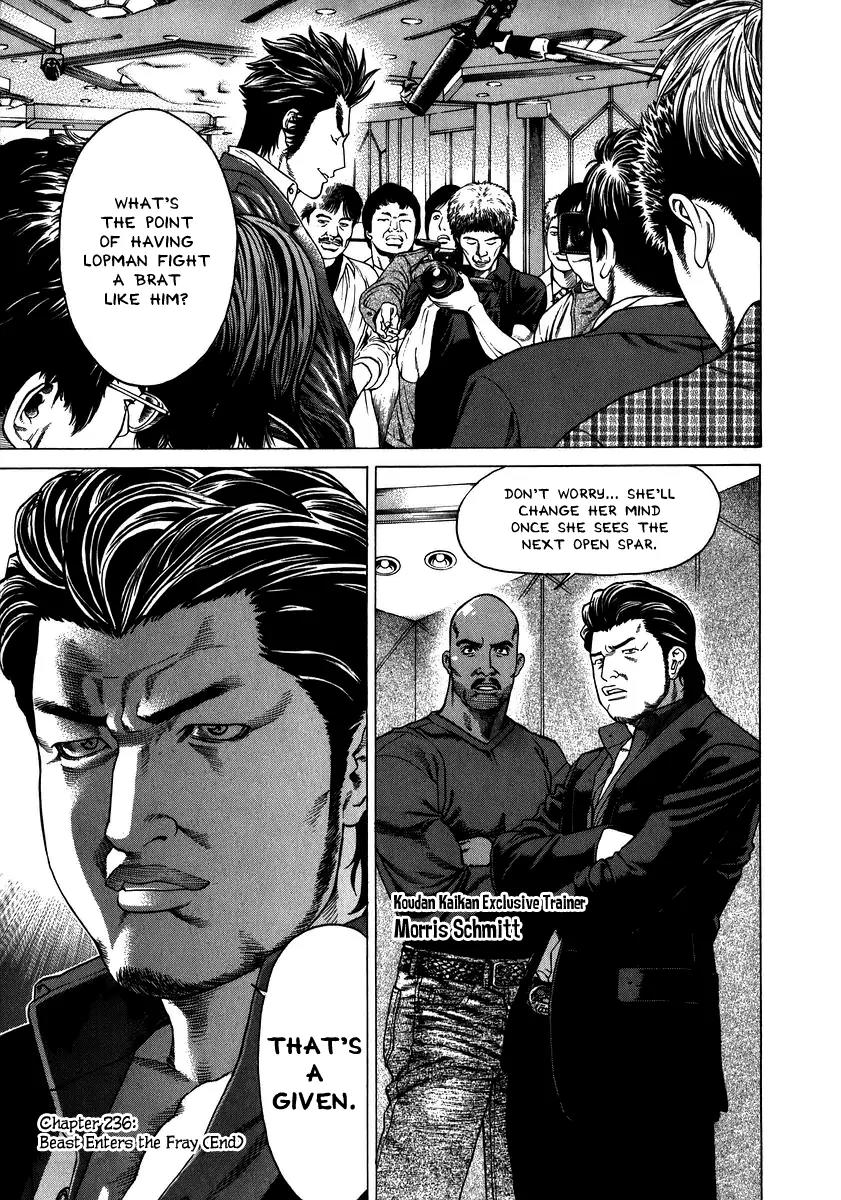 Karate Shoukoushi Kohinata Minoru Chapter 236 page 17 - Chapter 236: Beast Enters the Fray