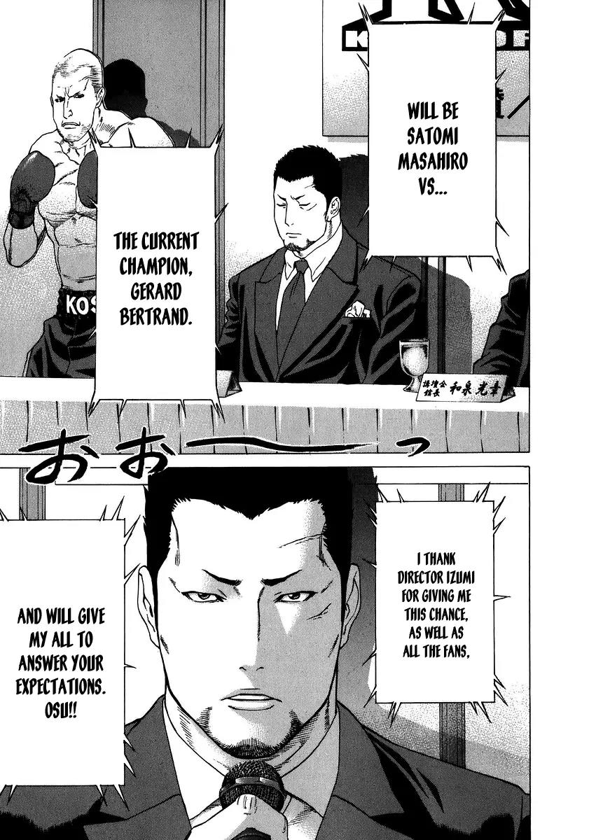 Karate Shoukoushi Kohinata Minoru Chapter 236 page 9 - Chapter 236: Beast Enters the Fray