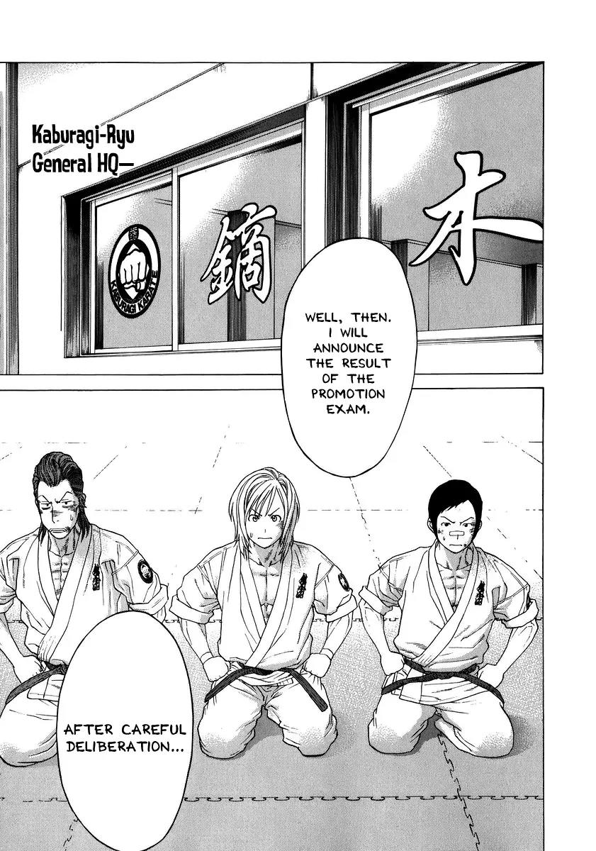 Karate Shoukoushi Kohinata Minoru Chapter 237 page 1 - Chapter 237: Earning the Black Belt