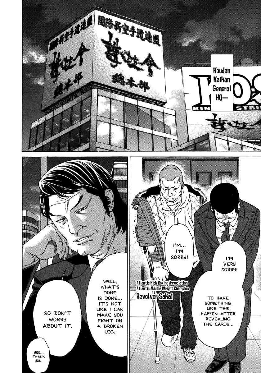 Karate Shoukoushi Kohinata Minoru Chapter 237 page 16 - Chapter 237: Earning the Black Belt